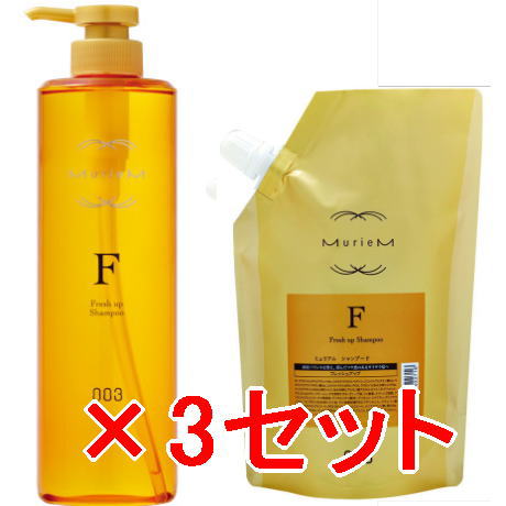★【送料無料】ナンバースリー 003 ／ ミュリアム ゴールド ／ シャンプー F 660ml ボトル  ＆ 500mlリフィル　3セットの通販は