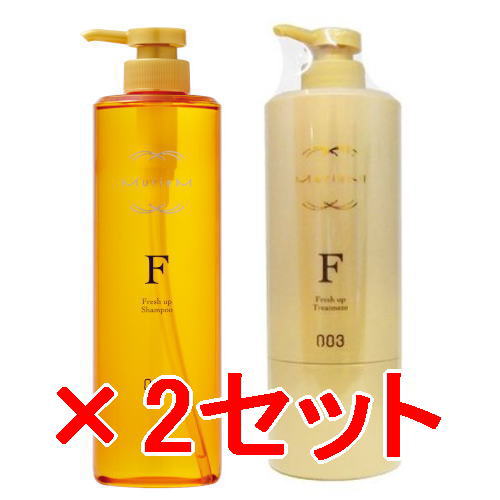 ★【送料無料】ナンバースリー 003 / ミュリアム ゴールド / ミュリアム シャンプー F 660ml & トリートメント 620g ボトルセット / シャンプー ト