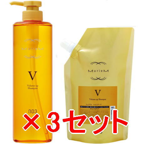 ★【送料無料】ナンバースリー 003 ／ ミュリアム ゴールド ／ シャンプー V 660ml ボトル  ＆ 500mlリフィル　3セット