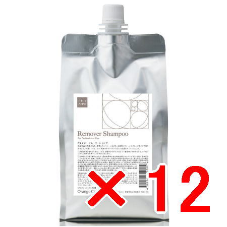 送料無料 オレンジコスメ ／ ファイアプリ?オレンジリムーバーシャンプー 1000ml レフィル 12個セット