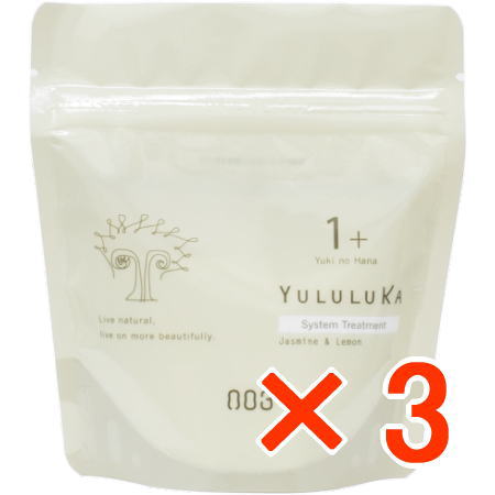 送料無料 ナンバースリー 003 ／ ユルルカ ユキノハナ1＋フローラル 150g 3個 トリートメント