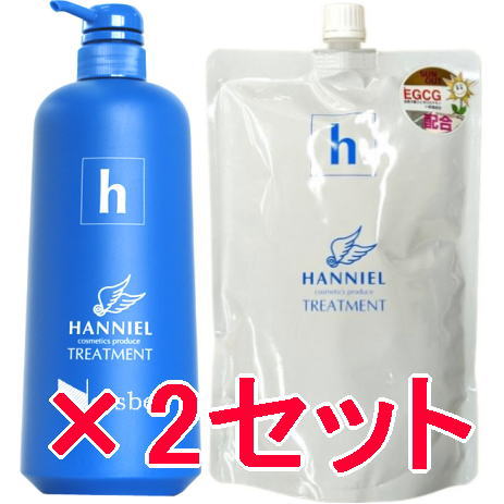 送料無料 正規品販売商品 ハニエル ディフェンダー トリートメント ポンプ1000g　詰替え800g 　2セット
