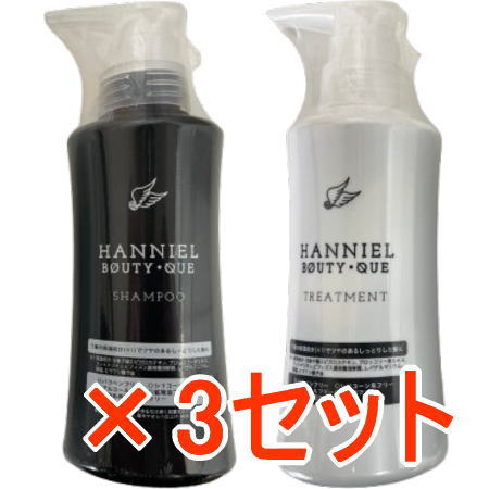 送料無料 正規品 ハニエル BOUTY.QUE（ブティック） 毛髪補修用シャンプー 300mL & トリートメント 300mL 3セット