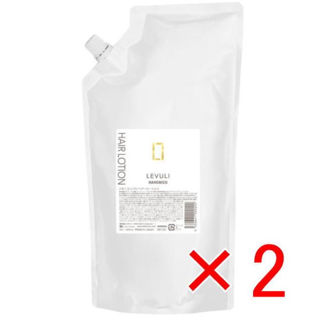 送料無料 ハホニコ HAHONIKO ／ ハホニコ　レブリ ヘアーローション 1000ml 2個 サロン専売品 美容室専売品 スタイリング剤