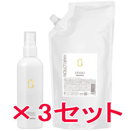 送料無料 ハホニコ HAHONIKO ／ ハホニコ　レブリ ヘアーローション 240ml ＆ 1000mlリフィル　3セット