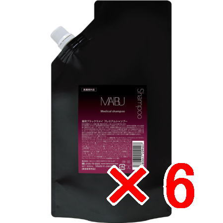 送料無料 ハホニコ HAHONIKO ／ マイブ 薬用 ブラック ラメイ プレミアム シャンプー 500ml 6個