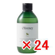 ★【送料無料】アモロス ／  オリヴァニー OV シャンプー 250ml 【24個】 美容室専売品