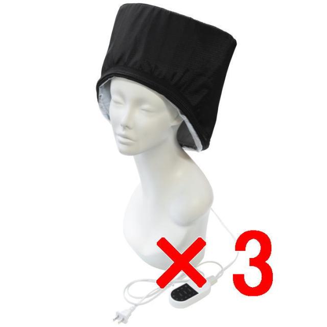 ハホニコ HAHONIKO／ ポッポポハット5【3個セット】／ 美容雑貨 アイロン .／ 表面が防水使用にリニューアルされました。