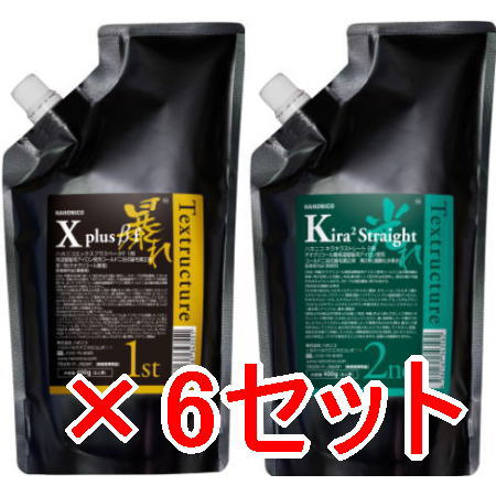 送料無料 ハホニコ HAHONIKO ／ エックスプラスベータ エフ F 1剤 2剤 各400g 6セット