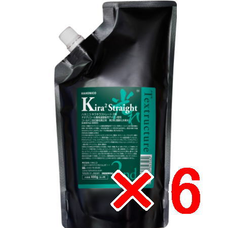 送料無料 ハホニコ HAHONIKO ／ エックスプラスベータ エフ F 2剤 400g 6個