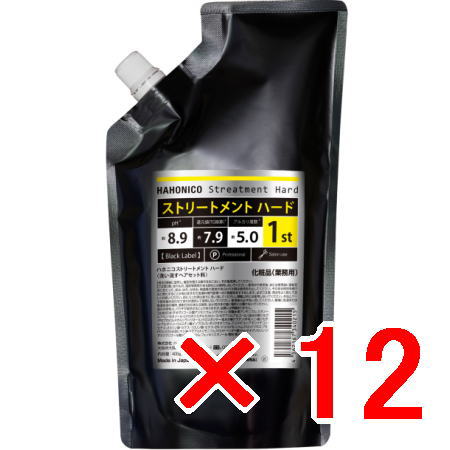 送料無料 ハホニコ HAHONIKO ／ ストリートメント ハード 400g 12個