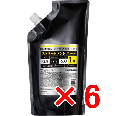 送料無料 ハホニコ HAHONIKO ／ ストリートメント ハード 400g 6個