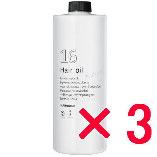 ハホニコ  HAHONIKO ／ ハホニコプロ ジュウロクユ  十六油 1000ml【3個セット】／  １６種類の天然由来オイル配合 サロン専売品 美容室専売品