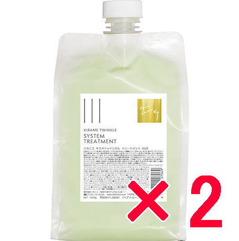 ハホニコ HAHONIKO ／ キラメトゥインクル トリートメントNo.3  1000g  （ポンプ付き）【2個】の通販は 8,783円