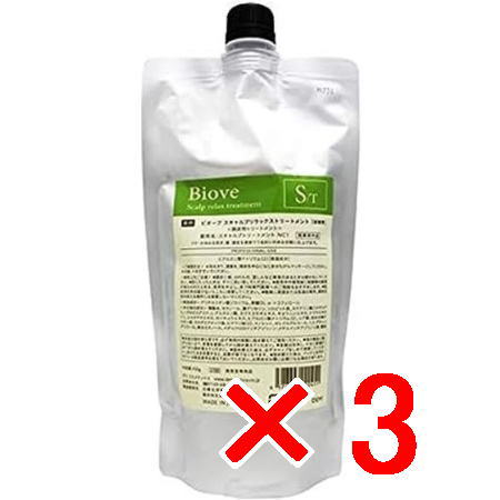 送料無料 デミコスメティックス ／ Biove ビオーブ スキャルプリラックス トリートメント 450g?3個