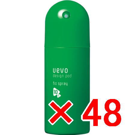 送料無料 デミコスメティックス ／ ウェーボ デザインポッド フィックススプレー 220mL 48個