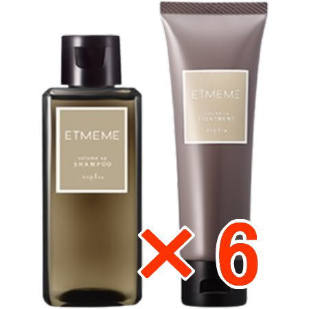 送料無料 ナプラ ／ エミーム ボリュームアップ シャンプー 100ml ＆ トリートメント 80g ミニセット 6個