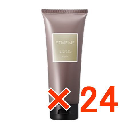 送料無料 ナプラ ／ エミーム ボリュームアップ トリートメント 200g 24個