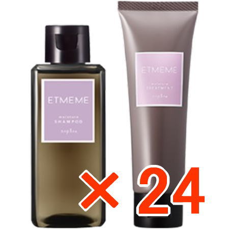 送料無料 ナプラ ／ エミーム モイスチャー シャンプー 100ml ＆ トリートメント 80g ミニセット 24個