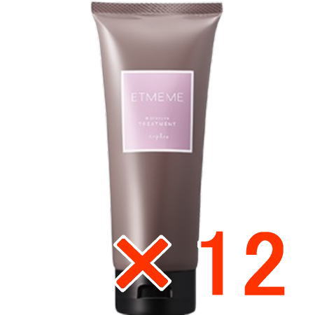 送料無料 ナプラ ／ エミーム モイスチャー トリートメント 200g 12個