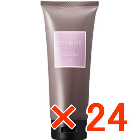 送料無料 ナプラ ／ エミーム モイスチャー トリートメント 200g 24個