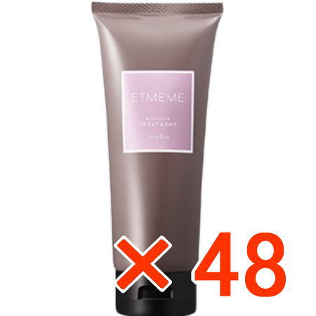 送料無料 ナプラ ／ エミーム モイスチャー トリートメント 200g 48個