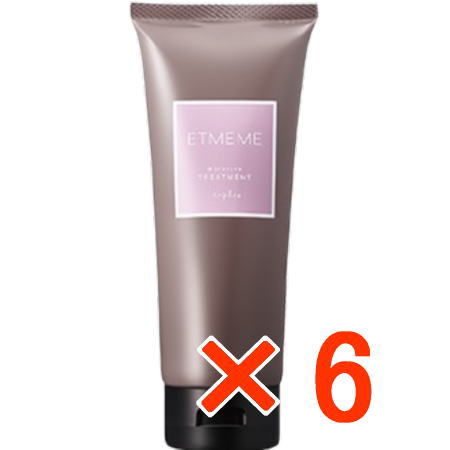 送料無料 ナプラ ／ エミーム モイスチャー トリートメント 200g 6個