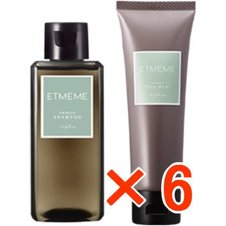 送料無料 ナプラ ／ エミーム スムース シャンプー 100ml ＆ トリートメント 80g ミニセット 6個