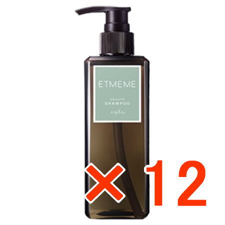 送料無料 ナプラ ／ エミーム スムース シャンプー 250ml 12個