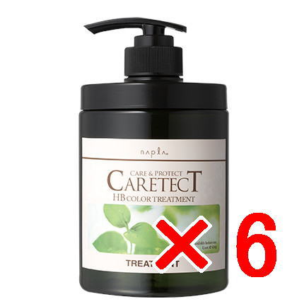 送料無料 ナプラ napra ／ ケアテクトHB カラートリートメントV 650g 6個セット ／ ケアテクトHB