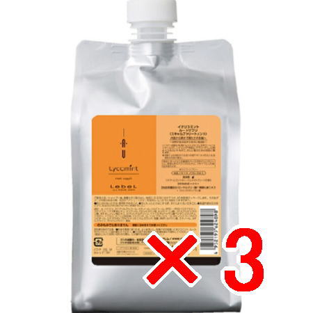 送料無料 ルベル ／ イオリコミント ルートサプリ 1000mL 3個 ?スキャルプトリートメント