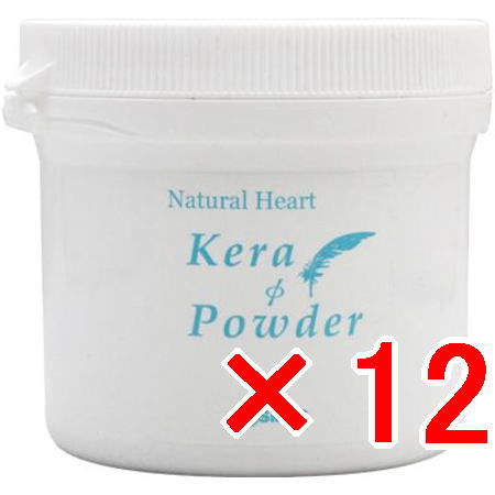 送料無料 コスメック ／ ナチュラルハート ケラファイ パウダー 30g 12個