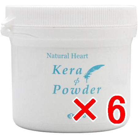 送料無料 コスメック ／ ナチュラルハート ケラファイ パウダー 30g 6個