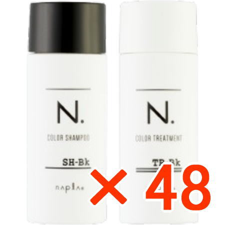 送料無料 ナプラ ／ N. エヌドット カラーシャンプー&トリートメント ミニセット Bk ブラック 40mL&40g 48個