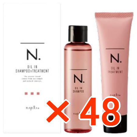 送料無料 ナプラ ／ N. エヌドット オイルイン シャンプー 80mL ＆トリートメント 65g ミニセット 48個