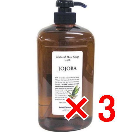 送料無料 ルベル ／ナチュラル ヘア ソープ ウィズ JO?1000ml 3個 シャンプー