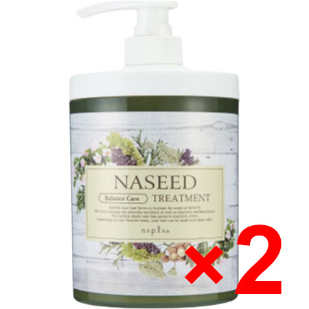 送料無料 ナプラ ／ ナシード バランスケア トリートメント 650g 2個