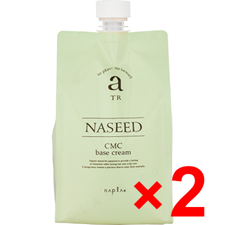 送料無料 ナプラ ／ ナシード CMCベースクリーム 1000g 2個 ナシード スパ＆トリートメント