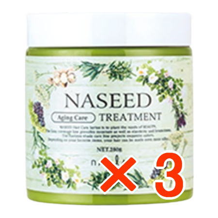 送料無料 ナプラ ／ ナシード エイジング トリートメント 280g 3個