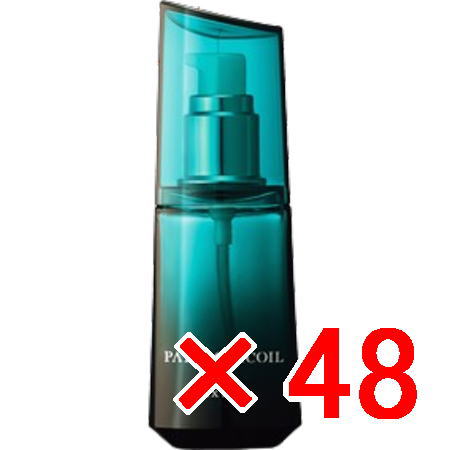 送料無料 デミコスメティックス ／ パタゴニックオイル?アルカニシオン エクストラ 80ml 48個