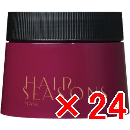 送料無料 デミコスメティックス ／ ヘアシーズンズ マスク 250g 24個
