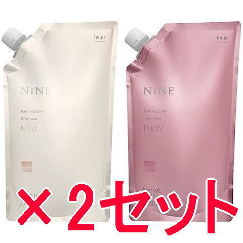 ホーユー hoyu ／ NiNE ナイン ファーミングケア シャンプー 750ml ＆ トリートメント ( プーフィ )   750g   詰替え パウチ 2セット