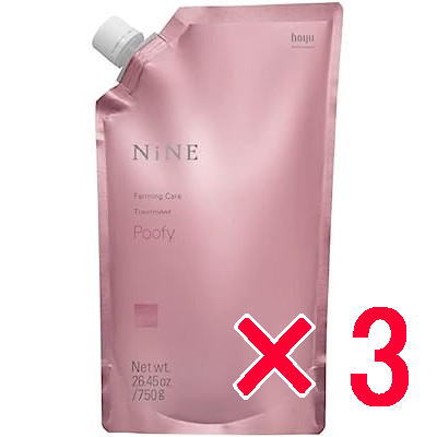 ホーユー hoyu ／ NiNE ファーミングケア トリートメント ( プーフィ )   750g【3個】
