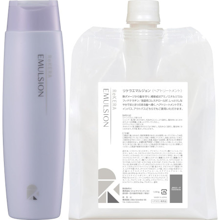 送料無料 リトルサイエンティスト ／ リケラエマルジョン 200ml ＆ 1000gリフィル セット