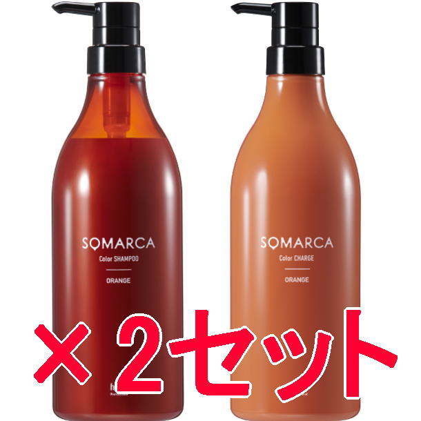 ホーユー ／ ソマルカ カラーシャンプー 770ml / カラーチャージ 750g  2セット オレンジ   / hoyu [ 国内正規品 ]