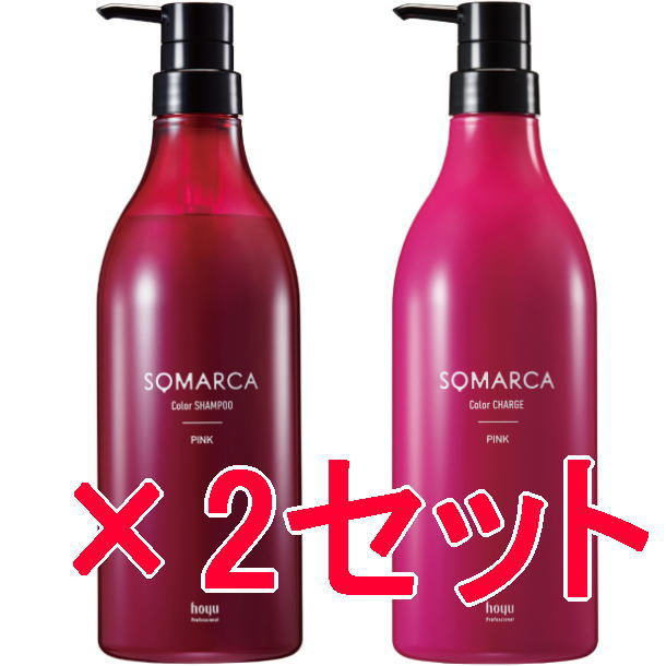 ホーユー ／ ソマルカ カラーシャンプー770ml / カラーチャージ750g 2セット ピンク   / hoyu [ 国内正規品 ]
