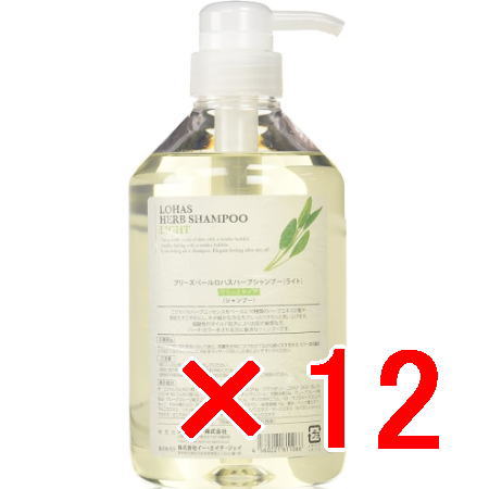 ★【送料無料】 テクノエイト ／ ロハスハーブシャンプー （ライト） 700ml 【6個セット】