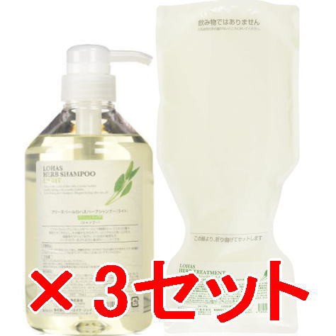 ★【送料無料】 テクノエイト ／ ロハスハーブシャンプー （ライト） 700ml ＆ トリートメント 700g レフィル　3セットの通販は