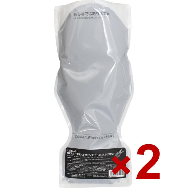 テクノエイト ／ ロハスハーブトリートメント （ブラックモイスト） 700g （詰替え）【2個セット】の通販は 6,606円