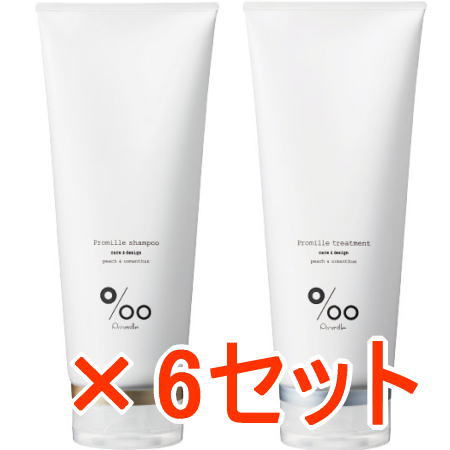 送料無料 ムコタ ／ プロミル シャンプー 200ml＆ トリートメント 200g 6セット